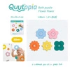 QUUT Zestaw puzzli piankowych Quutopia Kwiaty 10m+