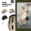 KASK Bobike City  GREY size L
