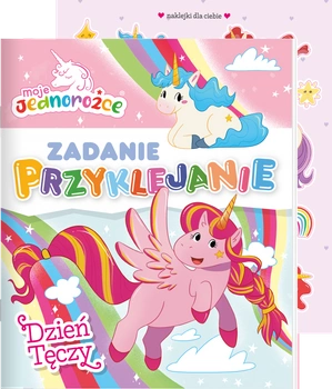 Dzień tęczy. Moje Jednorożce. Zadanie Przyklejanie