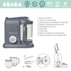 BEABA Babycook® Dark Grey