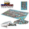 BOPSTER, Puzzle 8-BIT 500 elem - LONDYN