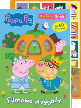 Filmowe przygody. Świnka Peppa. Kreatywny Maluch