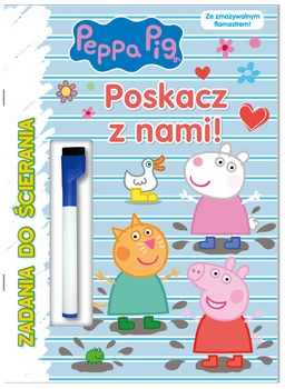 Poskacz z nami. Świnka Peppa. Zadania do ścierania