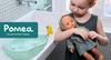 Wanienka do kąpieli lalki KOLEKCJA POMEA DJ07857