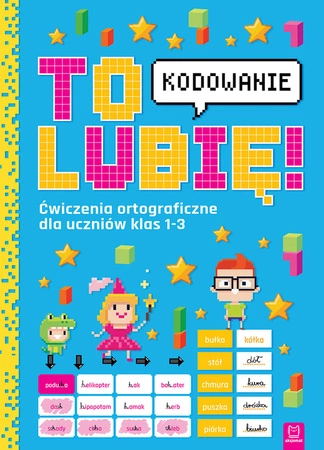 To lubię. Kodowanie. Ćwiczenia ortograficzne dla uczniów klas 1-3