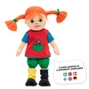 LALKA MÓWIĄCA PIPPI, MATERIAŁOWA 40 CM