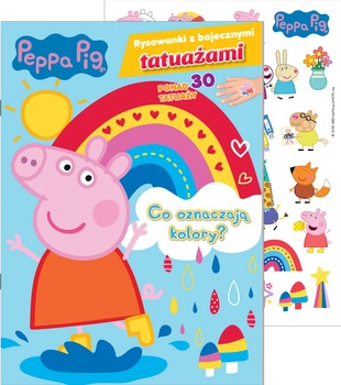 Co oznaczają kolory? Świnka Peppa. Rysowanki z bajecznymi tatuażami