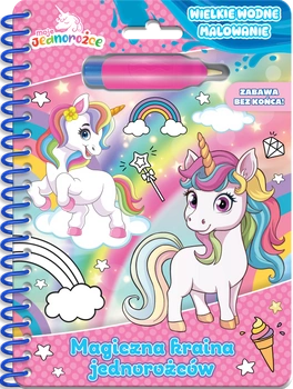 Magiczna kraina jednorożców. Moje Jednorożce. Wielkie wodne malowanie