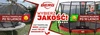 BERG Trampolina Favorit 330 cm + Siatka Comfort